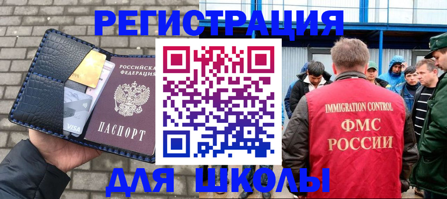 найти адрес прописки в Отрадном